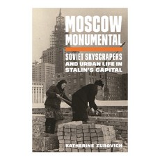 Moscow Monumental: Soviet Skyscrapers and Urban Life in Stalin's Capital 精裝版, Princeton University Press, 英文