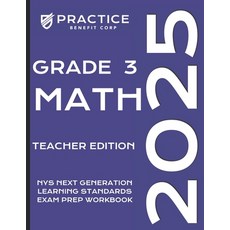 (英文圖書) 2025 Grade 3 Math Teacher Edition 平裝版, Independently Published, 英文