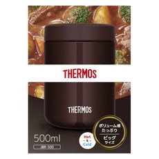 膳魔師 真空斷熱保溫湯罐 500ml 棕色 JBR-500 BW, 1個