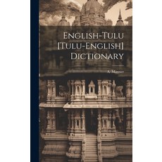 (英文圖書) English-tulu [tulu-english] Dictionary 精裝版, Legare Street Press, 英文