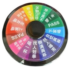 酒司令 幸運轉盤 俄羅斯輪盤 喝酒遊戲 派對用品 聚會遊戲 幸運輪盤, 大號A款