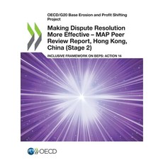 (英文圖書) Making Dispute Resolution More Effective - MAP Peer Review Report Hong Kong China (Stage 2) 平裝版, Org. for Economic Cooperati..., 英文