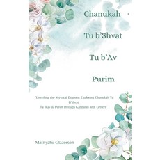 (英文圖書) Chanukah Tu b'Shvat Tu b'Av & Purim 平裝版, Kings Judaica, 英文