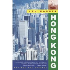 (英文圖書) Hong Kong 平裝版, Vintage, 英文