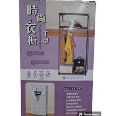 達新牌 時尚衣櫥, 舞動青春 (612A)