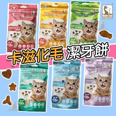 Hulucat卡滋化毛潔牙餅 貓點心 貓零食 貓餅乾 - 貓咪潔牙零食, 詳見包裝, 詳見包裝, 詳見包裝, 【Hulucat化毛潔牙餅】羊肉,60g （小包）