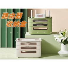 北歐風電線收納盒