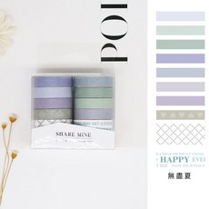 SHARE MINE 北歐風和紙膠帶禮盒套裝 手帳裝飾美紋紙膠帶 多款圖案與寬度選擇, 無盡夏, 無盡夏, 1個