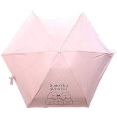 正版角落生物 輕口袋折疊雨傘 粉色 可愛輕巧 方便攜帶 防風耐用