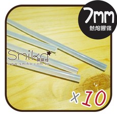 熱溶膠條(7mm), 1個