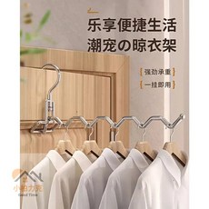 《小柏力克》含發票 多功能折疊衣架 折疊晾衣架 多功能晾衣架 曬衣架 衣架 多功能晾衣架 不鏽鋼掛衣架 門後衣架 曬衣, 多功能晾衣架【波浪勾】, 銀色