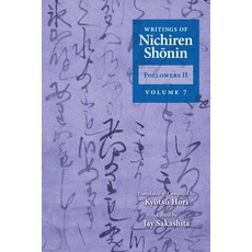 (英文圖書) Writings of Nichiren Shonin Followers II: Volume 7 平裝版, Nichiren Buddhist Internati..., 英文