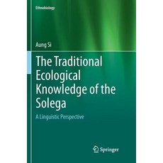 (英文圖書) The Traditional Ecological Knowledge of the Solega: A Linguistic Perspective 平裝版, Springer, 英文