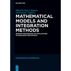 (英文圖書) Mathematical Models and Integration Methods 精裝版, de Gruyter, 英文