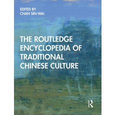 (英文圖書) The Routledge Encyclopedia of Traditional Chinese Culture 平裝版, 英文