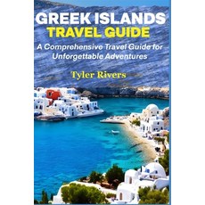 (英文圖書) Greek Islands Travel Guide: A Comprehensive Travel Guide for Unforgettable Adventures 平裝版, Independently Published, 英文