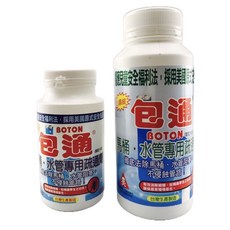 包通 水管馬桶專用清潔疏通劑, 1個