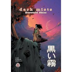 (英文圖書)Dark Mists: Kurotobi Skies 平裝版, Markosia Enterprises, 英文
