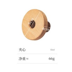 【Mii厝邊】造型拼色原木掛鉤 進口原木 牆壁收納 衣帽架掛飾牆掛, 【原木掛鉤 / 可打孔 or 黏貼】, 1個