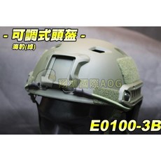 【翔準】海豹可調式頭盔(綠) 頭圍可調 保麗龍墊 軌道 塑膠盔 保護盔, 詳見包裝