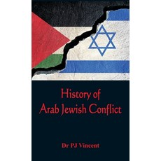 The History of Arab - Jewish Conflict: 1881-1948 精裝版, Vij Books India, 英文