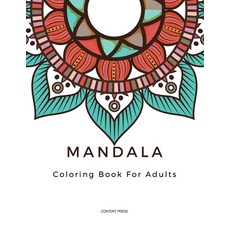 Mandala: Coloring Book For Adults 平裝版, Content Press, 英文