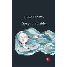 Songs of Suicide 平裝版, Hawakal Publishers, 英文