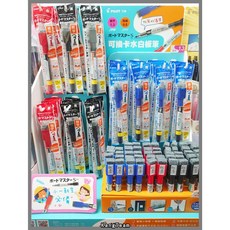 【限量最低價】PILOT百樂 可換卡水白板筆【極細】【細字】(附擦) P-WMSRF8 白板筆卡水-小 【康庭文具】, 可換卡水白板筆【極細】 (支),藍色