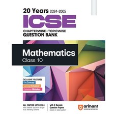 (英文圖書) ICSE Chapterwise Mathematics 10th 平裝版, Arihant Publication India L..., 英文