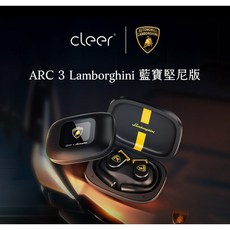 Cleer ARC III 藍寶堅尼版開放式AI真無線藍牙耳機，AI智能調節音質，藍牙5.0穩定連接，時尚設計, 黑色