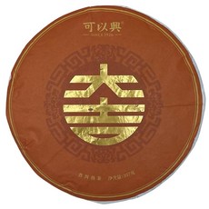 可以興 Keyixing 2022 357g, 詳見包裝, 大吉普洱熟茶