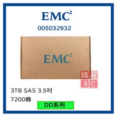 EMC 005032932 3TB SAS 3.5吋 7200轉 伺服器硬碟 DD系列 盒裝