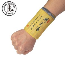 BL魔幻布 多功能加壓護腕(將進酒聯名款) 運動吸汗護腕 加壓保護 台灣製造, 黃, 1個