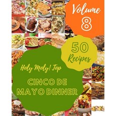 (英文圖書) Holy Moly! Top 50 Cinco De Mayo Dinner Recipes Volume 8: A Cinco De Mayo Dinner Cookbook from... 平裝版, Independently Published, 英文