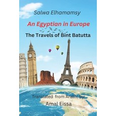 (英文圖書) The Travels of Bint Battuta In Europe: 12 Years of Travel Memoirs in One Book 平裝版, Independently Published, 英文