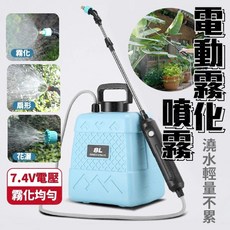 充電式電動噴霧機 園藝農藥噴壺, 5L藍色一組 續電120分鐘