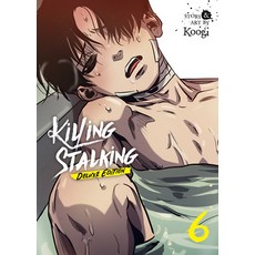 (英文圖書) Killing Stalking: Deluxe Edition Vol. 6 平裝版, Seven Seas, 英文