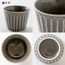 tetote 美濃燒湯吞/點心缽/豬口杯-日本製哈日媽咪愛用，多用途日式餐具, 灰