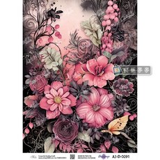 S-mai Art 蝶古巴特專用紙 A3尺寸 多款藝術圖案拼貼紙