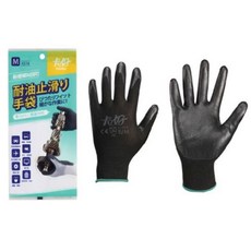 卡好 沾膠手套 K514 NBR 耐油止滑手套 搬運手套 作業手套 勞工手套 防滑手套 工作手套 防護手套, 黑, 1個