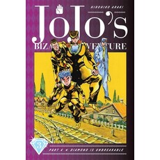 Jojo's Bizarre Adventure: Part 4--Diamond Is Unbreakable Vol. 3 3 精裝版, Viz Media, 英文