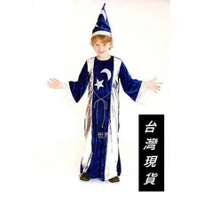 星月魔法師兒童變裝萬聖節服裝, XL