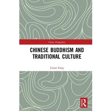 Chinese Buddhism and Traditional Culture 精裝版, Routledge, 英文