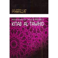 Kitaab At-Tawheed: The Book of Tawheed: [Original Version's English Translation] 平裝版, Createspace Independent Publishing Platform, 英文