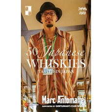 50 Japanese Whiskies: Tasted In Japan 精裝版, Marc Antomattei Press, 英文