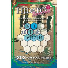 (英文圖書) Hidato Beehive 1: 203 New Logic Puzzles 平裝版, Createspace Independent Pub..., 英文
