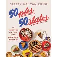 (英文圖書) 50 Pies 50 States: An Immigrant's Love Letter to the United States Through Pie 精裝版, Voracious, 英文