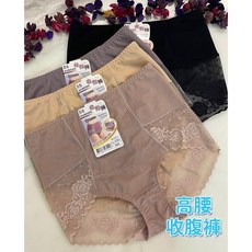 A&J #3232 高腰收腹褲 透氣無痕 雙層加壓 提臀塑身內褲