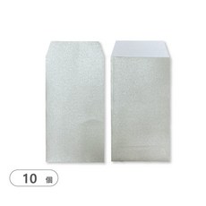 小卡信封 銀星紙 10.6X6cm (10入) 迷你信封 賀卡信封 邀請卡信封, 10個