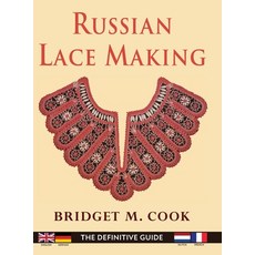 (英文圖書) Russian Lace Making (English Dutch French and German Edition) 精裝版, Echo Point Books & Media, LLC, 英文